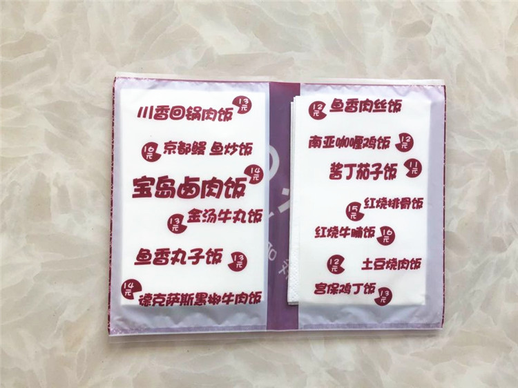 奧德斯西餐廳定制專(zhuān)用錢(qián)夾紙